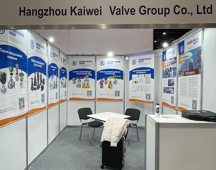 شاركت Kaiwei Valve في ROS-GAS-EXPO 2025 في سانت بطرسبرغ، روسيا